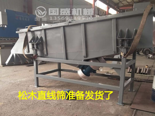 直線篩選機(jī) 直線篩選機(jī)